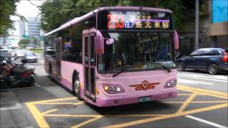 欣欣2024成運電動巴士特輯Shin-Shin Bus 2024 Master Electric bus Video collection