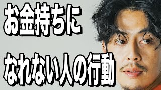 【お金の話】頑張って年収1000万と年収1億円の決定的な違い