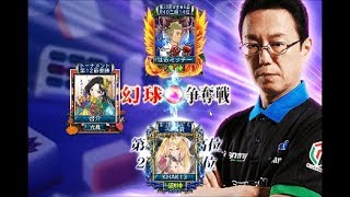 MJ　Kの三麻　485 近藤誠一CUP 予選B 1/8