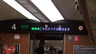 【九州新幹線】N700系さくら電光掲示板　(福山駅降り口案内)