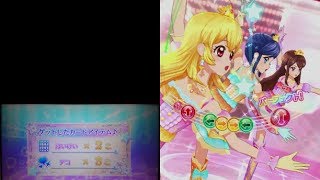 アイカツフレンズ！　プレイ動画　録画+撮影 113