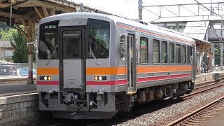 《リニューアル車》キハ120形300番台岡山色(大糸線) 後藤出場試運転 @宍道駅