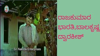 ಚಿತ್ರ: ಬಂಗಾರದ ಮನುಷ್ಯ/ನಿರ್ದೇಶನ: ಸಿದ್ಧಲಿಂಗಯ್ಯ/ ಸಂಗೀತ: ಜಿ. ಕೆ. ವೆಂಕಟೇಶ್/ ಗಾಯಕಿ:ಪಿ. ಸುಶೀಲಾ....