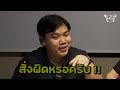 ขอชิม 7 8 คำ “ร้านล่าเมียว” ร้านอาหาร diy สไตล์หูหนาน เผ็ดร้อนลิ้นชา หม่าล่าเสฉวน ไม่มาถือว่าพลาด