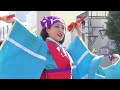 輝楽楽　2018 よさこい陣屋まつり本陣祭