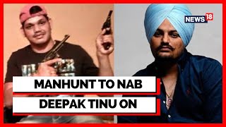 Sidhu Moosewala Murder Probe |   Major Breakthrough In Deepak 'Tinu' Custody Escape | English News