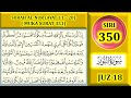 BELAJAR MENGAJI AL-QURAN JUZ 18 : SURAH AL-NUR (AYAT 11 - 20) / MUKA SURAT 351