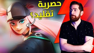 جربت حصرية بلايستيشن Foamstars.. وفرحت!