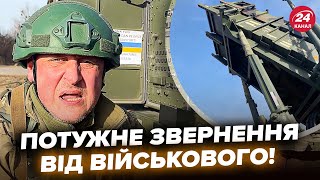 🔥Військовий ЗСУ ЗВЕРНУВСЯ до АМЕРИКАНЦІВ! ВІДЕО рве мережу: слухайти ВСІМ. РЕАКЦІЯ на рішення Трампа