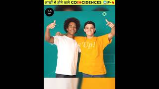 99% लोग TRUE COINCIDENCE की ये Facts नहीं जानते  #short  #viralvideo #viralshorts #viral #shorts