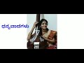 gurupoornima daasvani devotional ಗುರು ಚರಣವ ಪಿಡಿ ನಿರತಾ guru charan compose and sung pratibha hegde