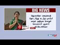 அதிமுக சட்டமன்ற கட்சித் தலைவராக சசிகலா தேர்வு ஆவடி குமார் வரவேற்பு தெரிவித்துள்ளார்