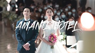 아만티 호텔_시네마틱 웨딩영상_본식DVD_4K_UHD(Cinematic wedding film, wedding movie, 4K)