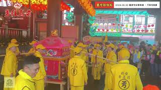 (第一集)與神同行-2024/06/30-台灣台北葫蘆寺白沙屯媽祖採轎賜福士林後港 #白沙屯媽祖 #葫蘆寺  #觀音佛祖  #傳承 #文化 #台灣 #台北 #媽祖 #廟會