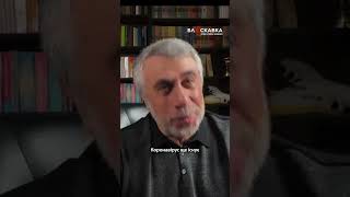 Вижити взимку, аптечка на обстріли та чи зігріває алкоголь  - Євген Комаровський для Бліц-Кави