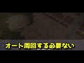 【キングダム乱】山の民 山界最強決定戦 山界統べる美しき死王 三大天級☆３フルオート①