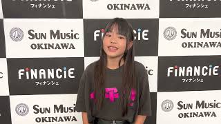 7イチカ　私のカラオケ１８番 sunmusic okinawa