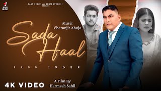 SADA HAAL (Official Video) | JASS INDER | CHARANJIT AHUJA | HARMESH SAHIL | LATEST PUNJABI SONG 2023