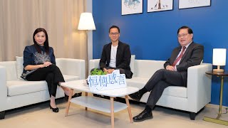 恒大 恒傳感言 SCOM Talk Show ep59: 龐建貽先生 Mr Paulo Pong, JP