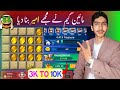 Rs 3k to 10k 🤑 Mines Game New Trick 3 Patti | Mines Tricks 3 Patti Game | Mines Game Kaise Khele