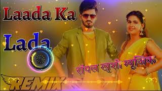Laada Ka Lada Pranjal Dahiya Aman Jaji Song Dj Remix || New Hariyanvi Song Hard Double Dholki Mix