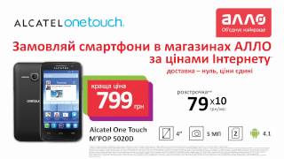 alcatel 5020D 1600x900