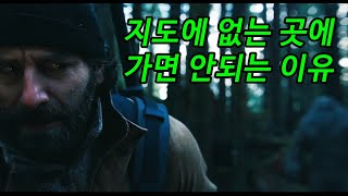 [영화리뷰/결말포함] 지도에 없는곳에 가면 안되는 이유 / 괴수 공포