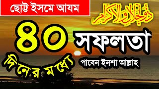 ভিডিওটি দেখে আপনিও হবেন ভাগ্যবান। Spiritual TV