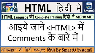 18 Comments In Html