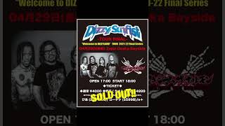 明日より #DizzySunfist  Welcome to DIZZYLAND” TOUR 2021-22 Final Series開幕！ #Shorts