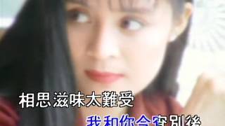 高勝美 - 一去不回頭 [上格 雷射伴唱]