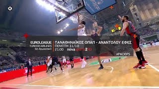 Novasports - Euroleague 6η αγων. Παναθηναϊκός ΟΠΑΠ - Αναντολού Εφές!