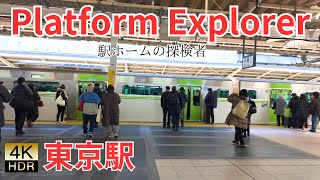 [4K] Explore Tokyo Station/Yamanote Line platform! How far does this road go?