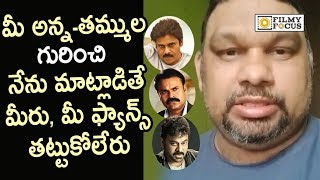 Kathi Mahesh Sensational Comments on Mega Family | Counter to Naga Babu | Lord Rama - Filmyfocus.com