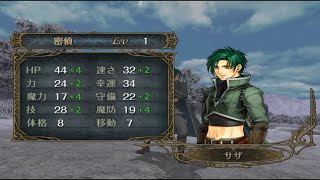 ファイアーエムブレム 暁の女神 073 四部序章3