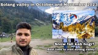 Solang Valley Manali in october november 2024 | Solang Valley Info | Solang Valley Manali Tour Guide