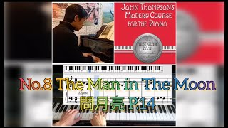 No.8 The Man in The Moon問月亮- John Thompson's Modern Piano Course First Grade 約翰湯姆遜現代鋼琴教程第一册P.14