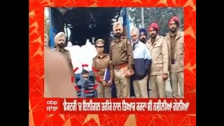 Amritsar News : ਨਸ਼ਿਆਂ ਖਿਲਾਫ ਅੰਮ੍ਰਿਤਸਰ ਪੁਲਿਸ ਦਾ ਐਕਸ਼ਨ - ਦੇਹਰਾਦੂਨ ਦਾ ਕਾਰੋਬਾਰੀ ਗਿਰਫ਼ਤਾਰ