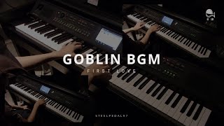 [도깨비 Goblin BGM] 사랑의 물리학 Physics Of Love (처음사랑) (Piano Cover)