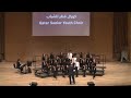 Don’t You Worry ’Bout A Thing  | Qatar Senior Youth Choir | 2023 Qatar Music Academy Day