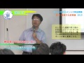 ⑥ 1 地域文化政策論 2015年度アートマネジメント力育成事業 静岡大学