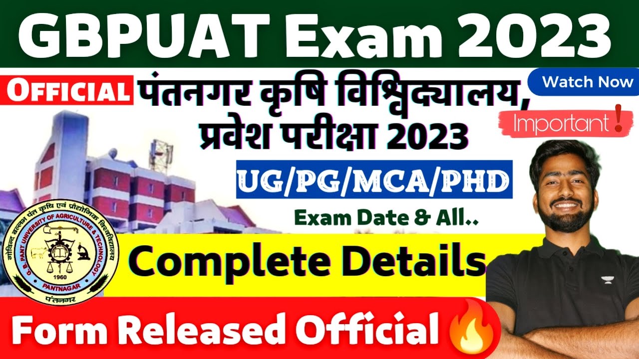 GBPUAT 2023 Official Application Form Released 🥳| GBPUAT 2023 Complete ...