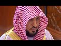 Surah Nisa Heart Touching Recitation with Translation By Sheikh Maher Al Muaiqly On 30 Jan 2020 Fajr