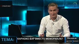 Кто нажился на сдаче в аренду Дома профсоюзов? Эфир программы