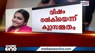 ഉന്നതപൊലീസുകാരുടെ നേതൃത്വത്തിൽ ഗ്രീഷ്മയെ കൂടുതൽ ചോദ്യം ചെയ്യുന്നു