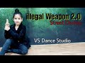 illegal Weapon 2.0 | Street Dancer 3D | Little Girl | V5 Dance Studio #Varundhawan