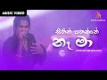 Sithin Pathanne Nae Ma | Shihan Mihiranga | Samprapthiya - Live | Official Video | MEntertainments