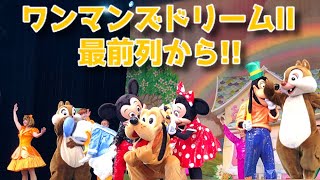 4K 東京ディズニーランド 「ワンマンズ・ドリーム2 ザ・マジック・リブズ・オン」 〜シャイニングスター〜