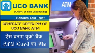 ऐसे बनाए यूको बैंक atm card का pin || uco bank ke new atm ka pin kaise banaye full process in hindi