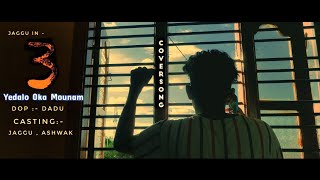 3 (Telugu) - Yedhalo Oka Mounam | Full Cover Song (4k) Video  | Dadu | Jaggu |